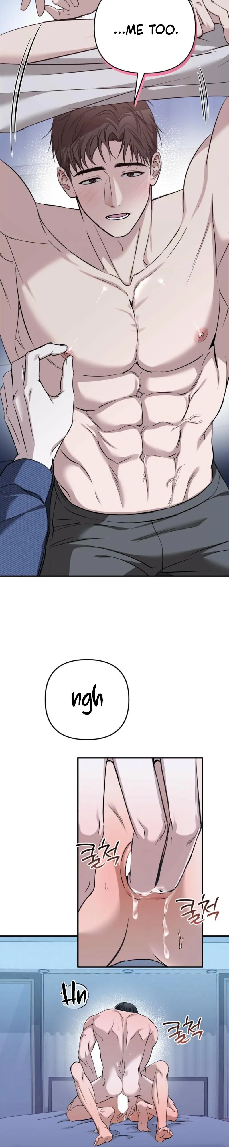 Read Strategic Mating Partner chapter 43 image 15 on Lezhin