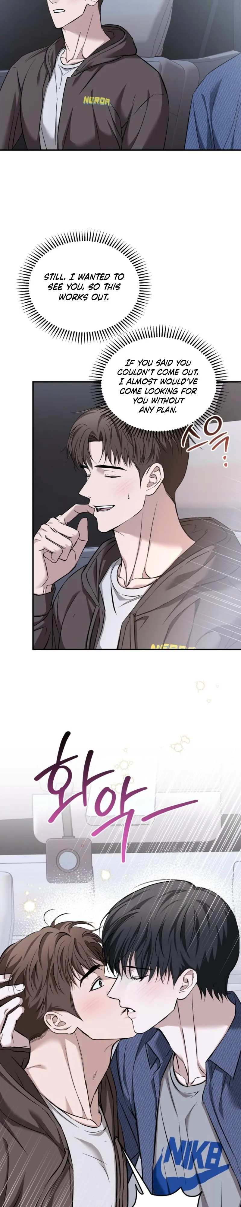 Read Strategic Mating Partner chapter 43 image 2 on Lezhin