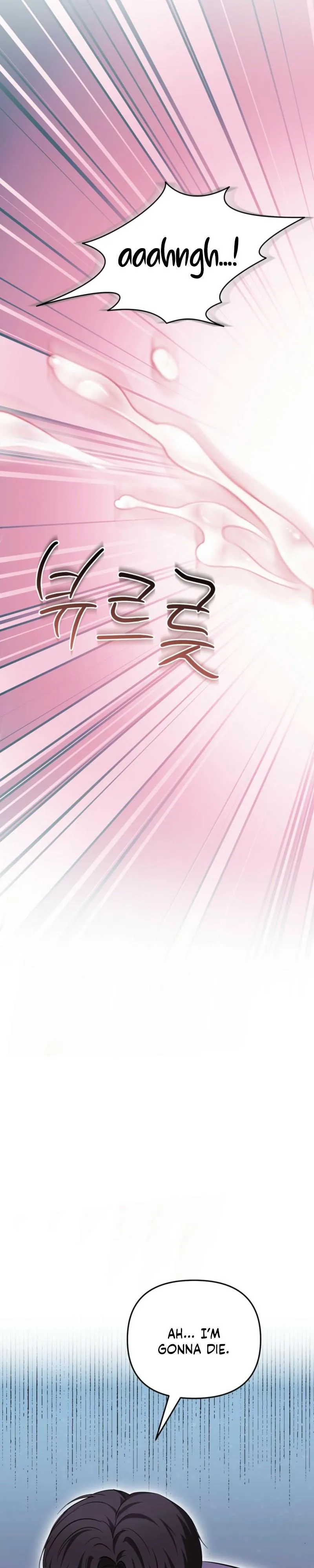 Read Strategic Mating Partner chapter 43 image 25 on Lezhin