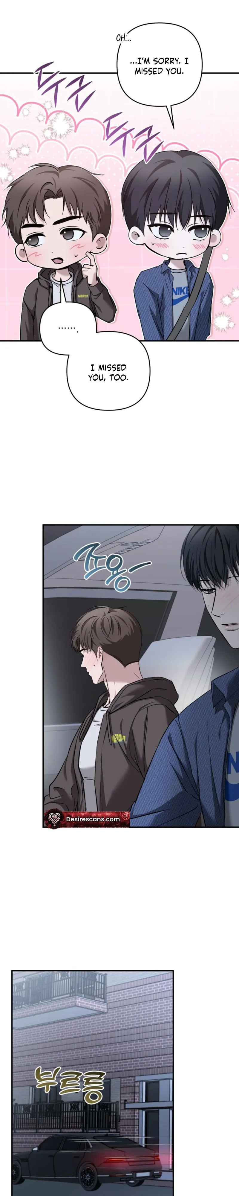 Read Strategic Mating Partner chapter 43 image 4 on Lezhin