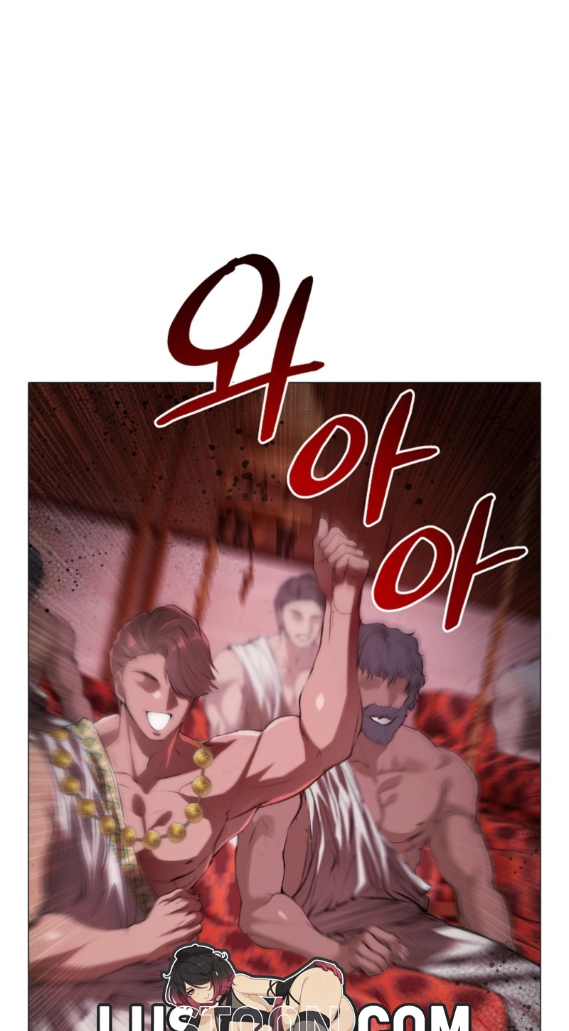 Strategy Guide for a Merry Bad Ending Chapter 18 page 84 - 