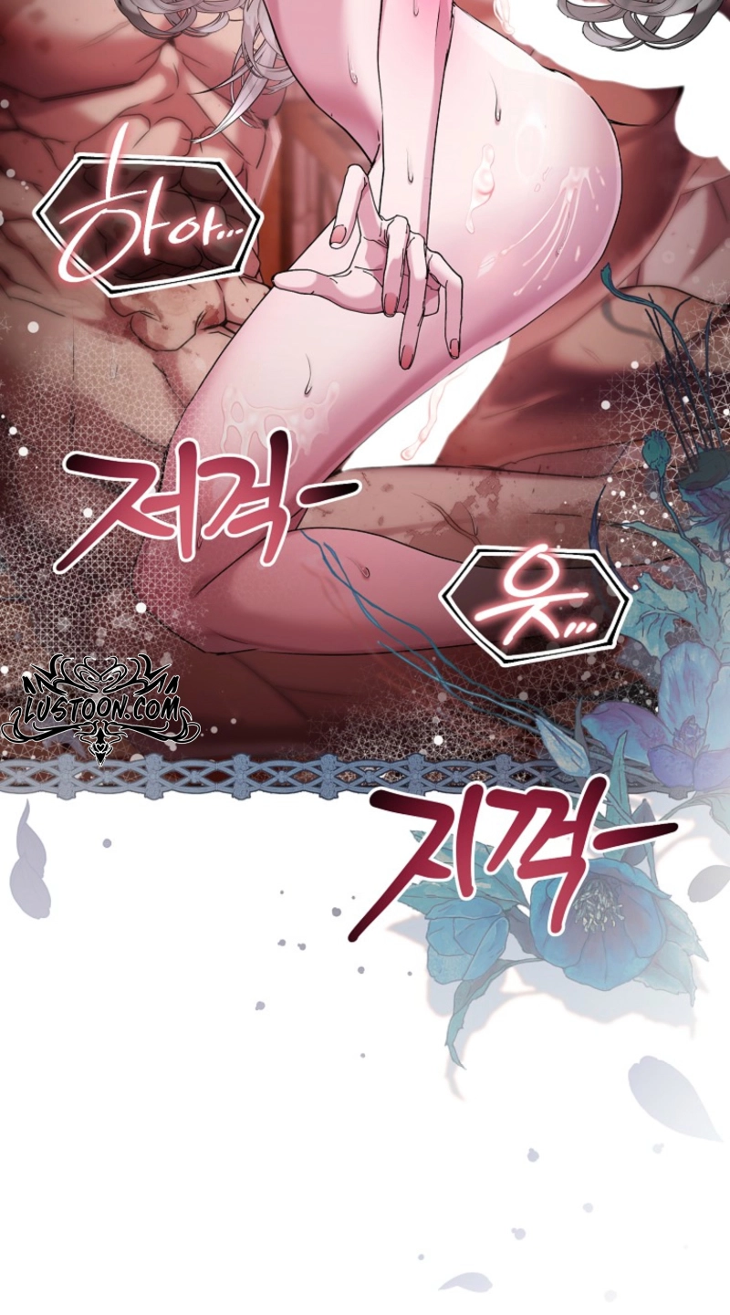 Strategy Guide for a Merry Bad Ending Chapter 19 page 26 - 
