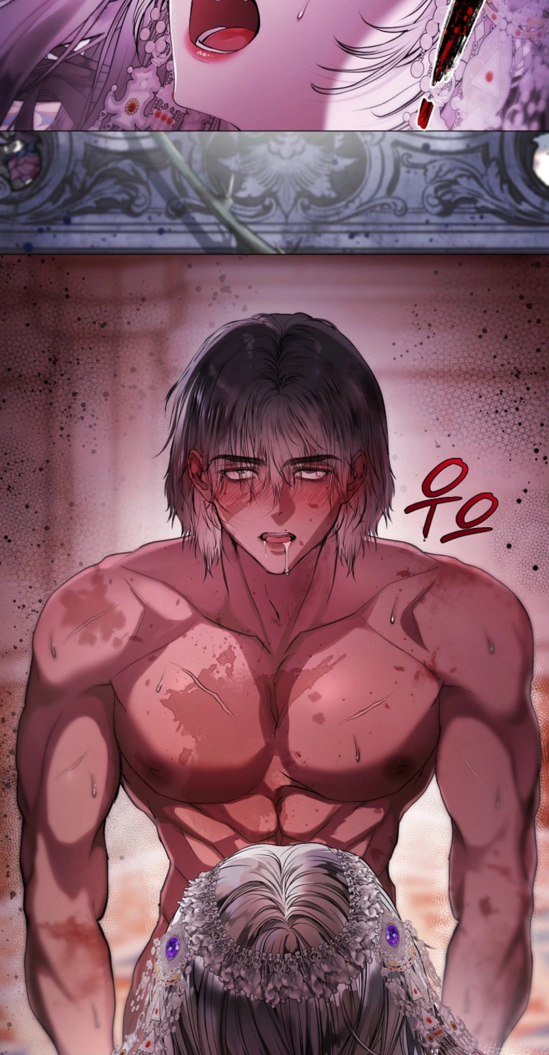 Strategy Guide for a Merry Bad Ending Chapter 19 page 5 - 