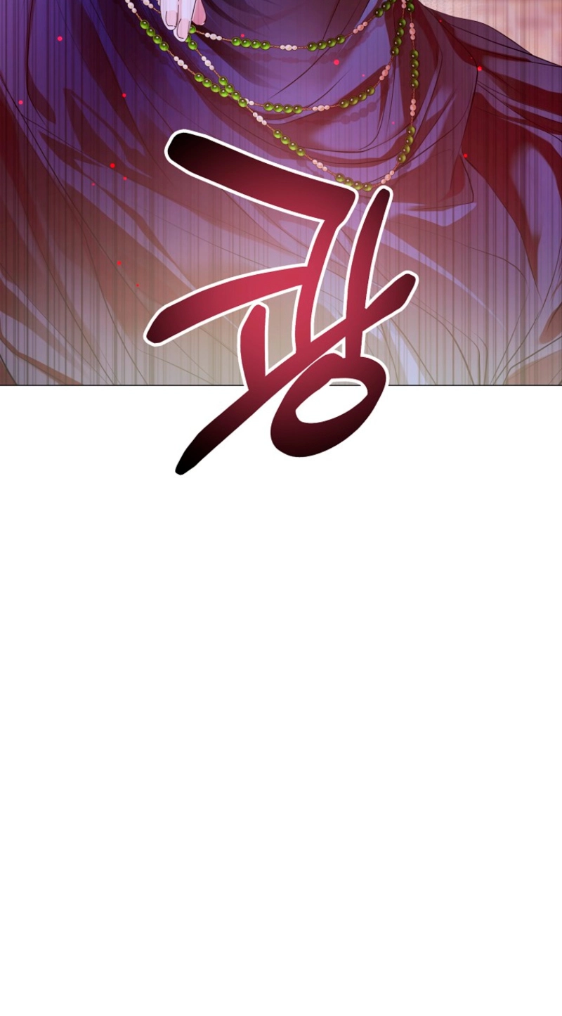 Strategy Guide for a Merry Bad Ending Chapter 20 page 74 - 