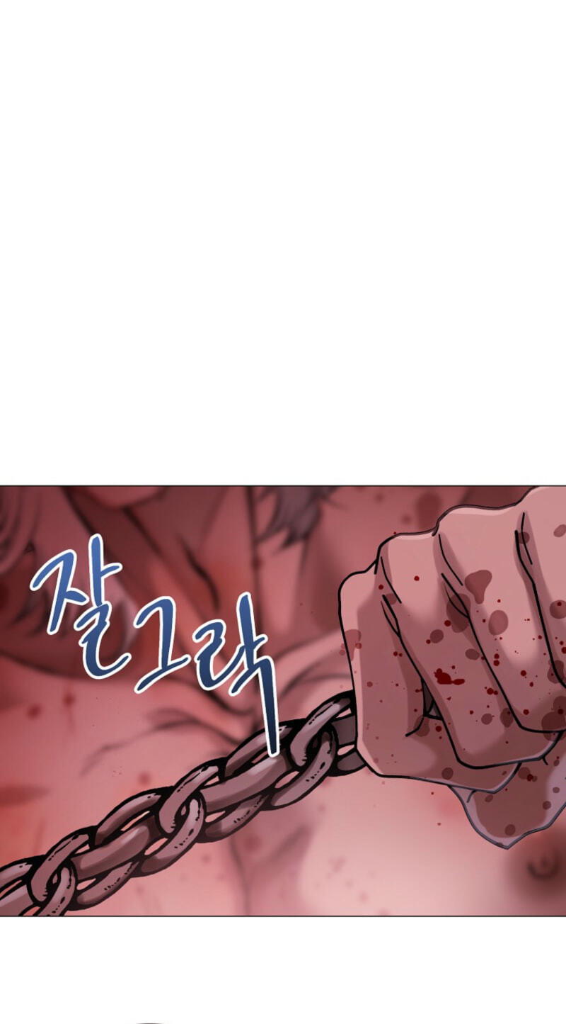 Strategy Guide for a Merry Bad Ending Chapter 23 page 53 - 