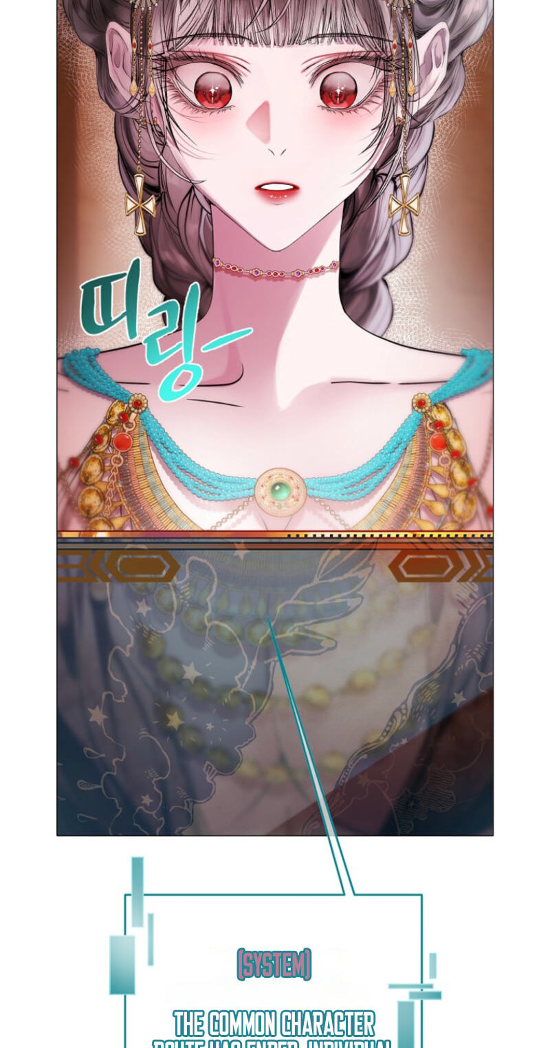 Strategy Guide for a Merry Bad Ending Chapter 23 page 74 - 