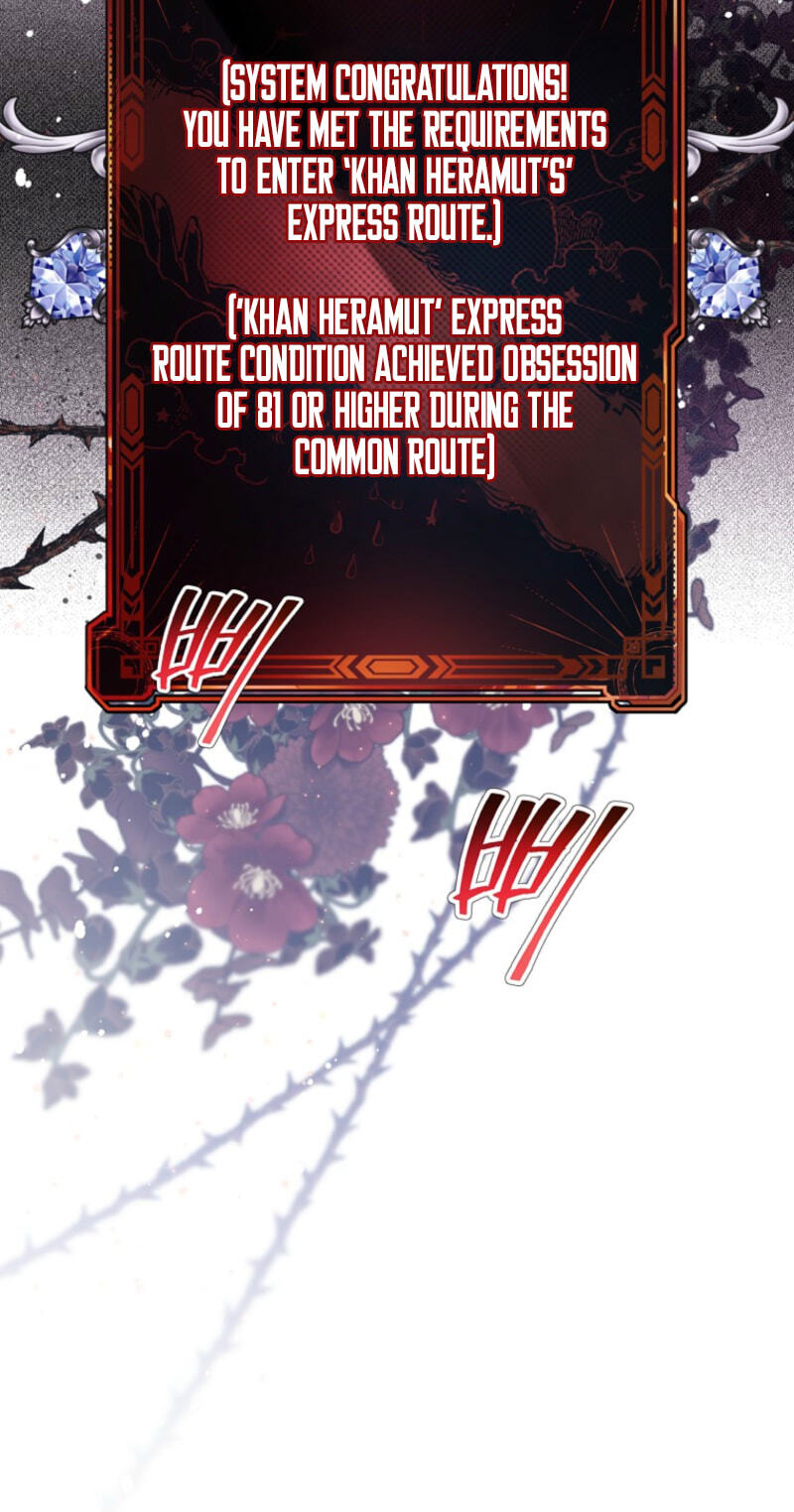 Strategy Guide for a Merry Bad Ending Chapter 23 page 77 - 