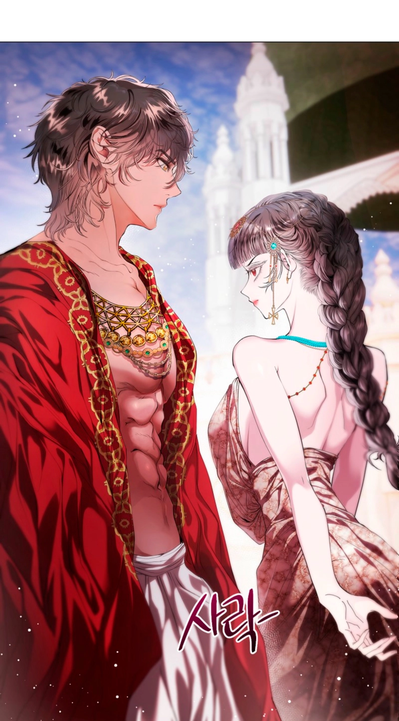 Strategy Guide for a Merry Bad Ending Chapter 24 page 13 - 