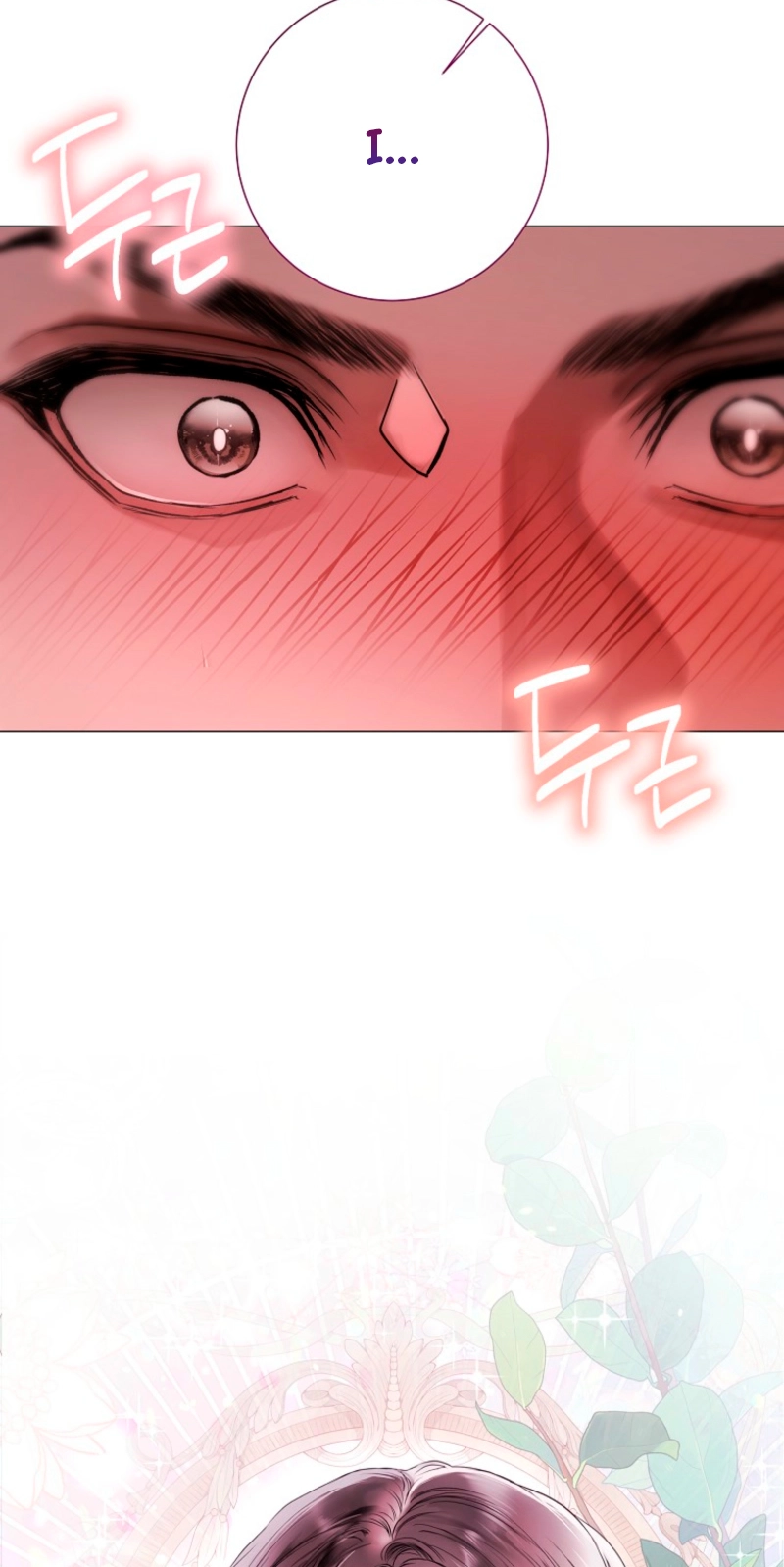 Strategy Guide for a Merry Bad Ending Chapter 24 page 61 - 