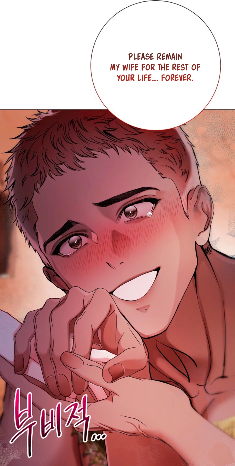 Strategy Guide for a Merry Bad Ending Chapter 24 page 64 - 