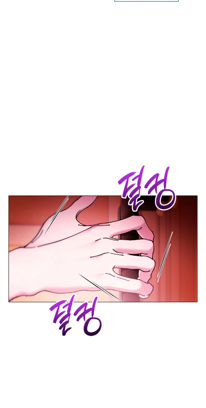 Strategy Guide for a Merry Bad Ending Chapter 24 page 71 - 