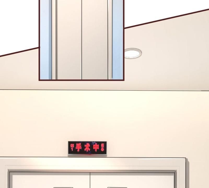 Strategy of Reborn Movie Queen Chapter 101 page 18 - 