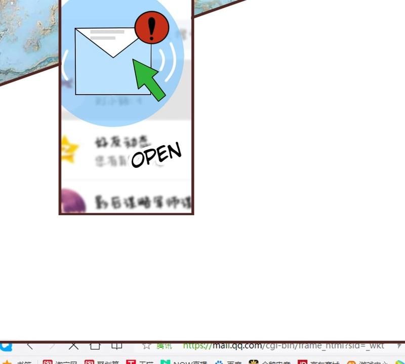 Strategy of Reborn Movie Queen Chapter 117 page 6 - 