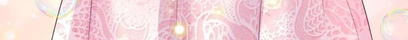 Strategy of Reborn Movie Queen Chapter 142 page 12 - 