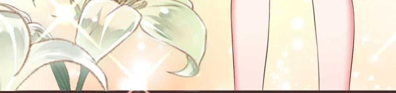 Strategy of Reborn Movie Queen Chapter 151 page 4 - 