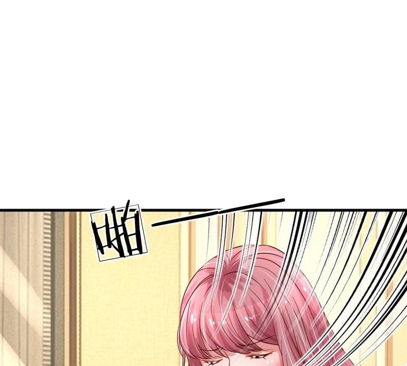 Strategy of Reborn Movie Queen Chapter 185 page 16 - 