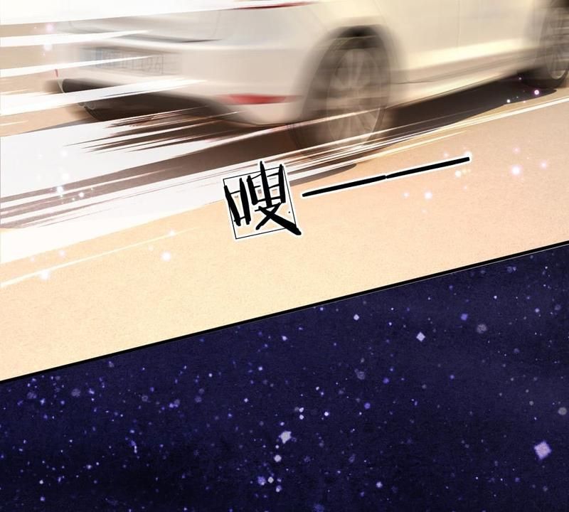 Strategy of Reborn Movie Queen Chapter 199 page 16 - 