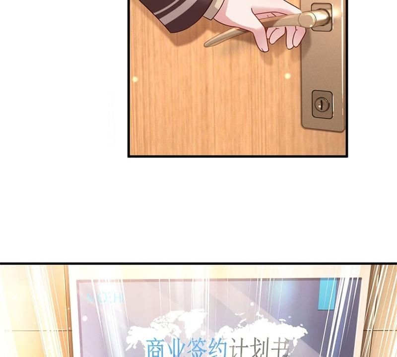 Strategy of Reborn Movie Queen Chapter 208 page 14 - 