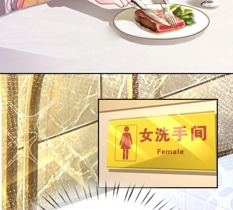 Strategy of Reborn Movie Queen Chapter 217 page 19 - 