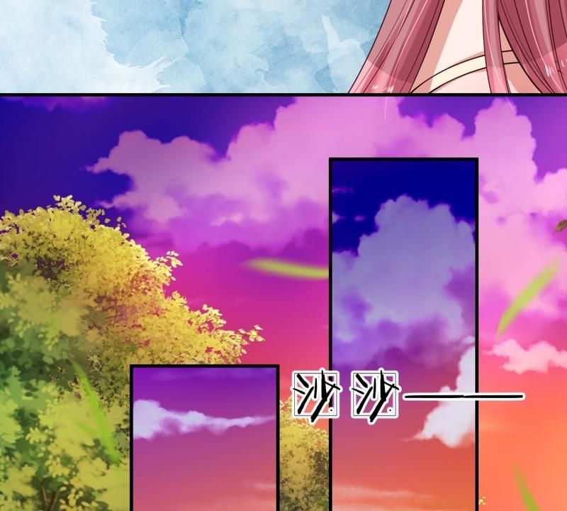 Strategy of Reborn Movie Queen Chapter 221 page 17 - 
