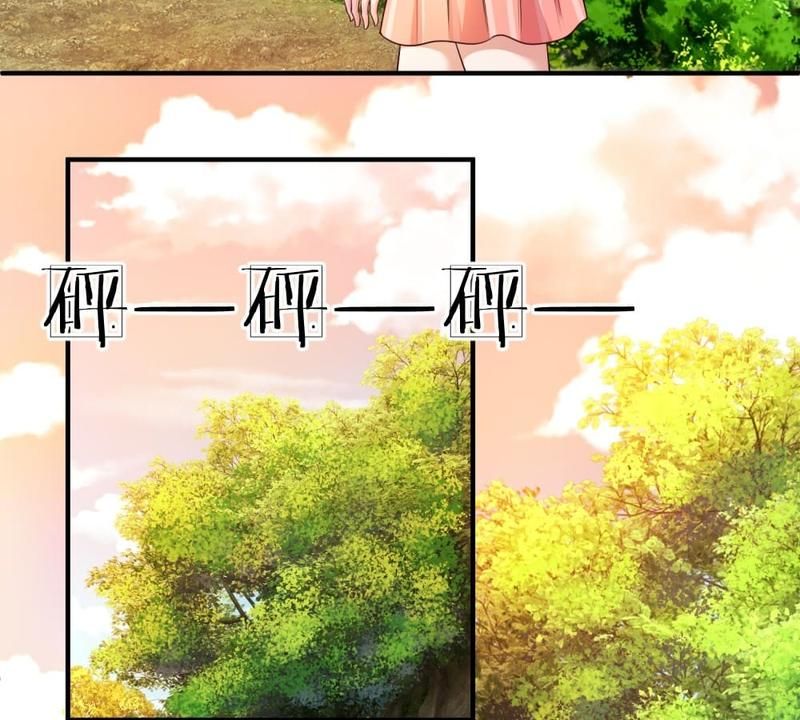 Strategy of Reborn Movie Queen Chapter 221 page 7 - 
