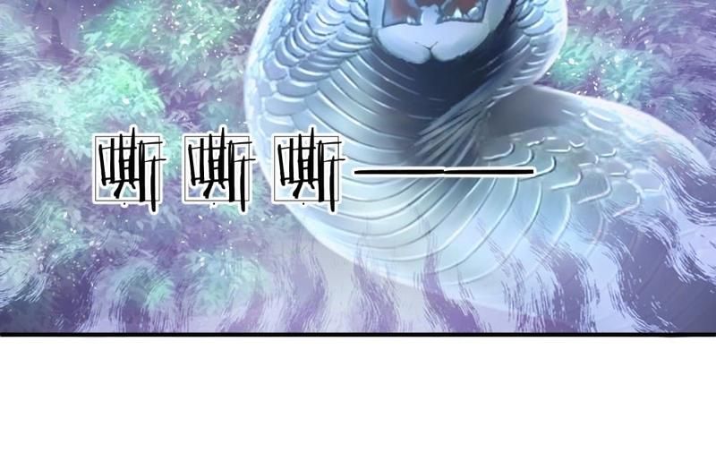 Strategy of Reborn Movie Queen Chapter 222 page 14 - 