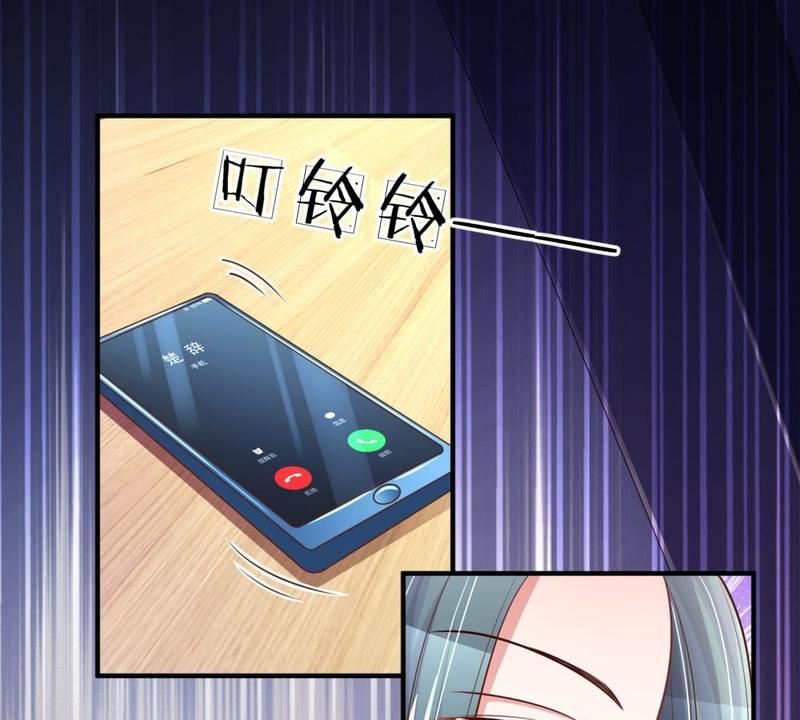 Strategy of Reborn Movie Queen Chapter 229 page 23 - 