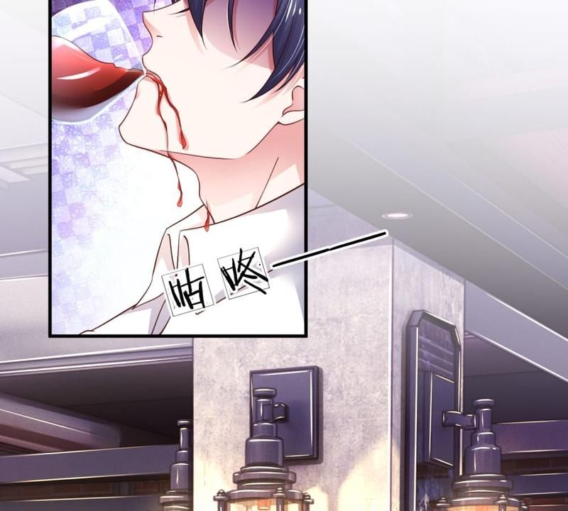 Strategy of Reborn Movie Queen Chapter 229 page 5 - 