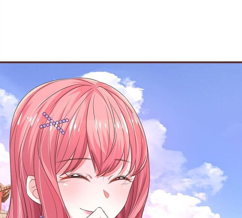Strategy of Reborn Movie Queen Chapter 23 page 16 - 