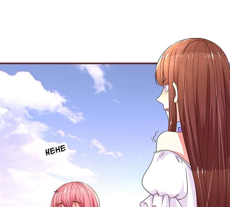 Strategy of Reborn Movie Queen Chapter 23 page 3 - 