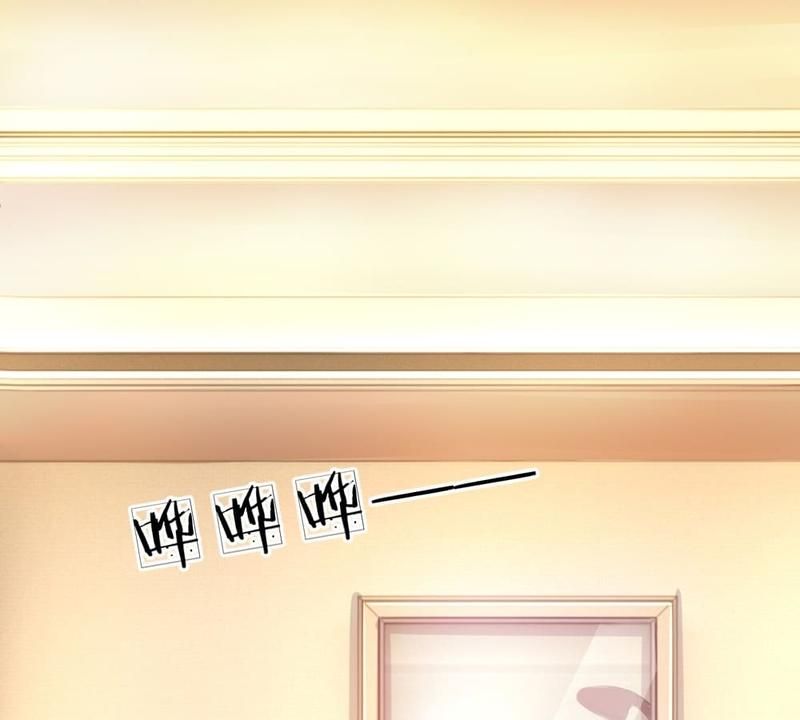 Strategy of Reborn Movie Queen Chapter 230 page 37 - 
