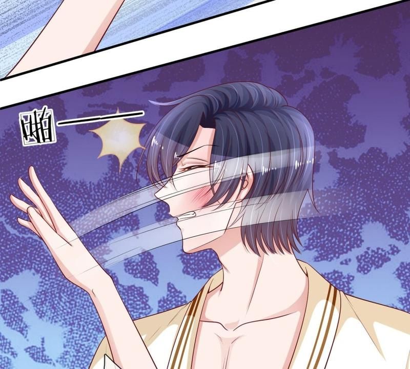 Strategy of Reborn Movie Queen Chapter 231 page 49 - 
