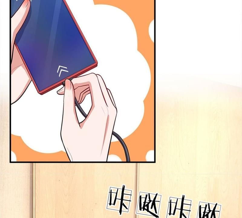 Strategy of Reborn Movie Queen Chapter 243 page 27 - 