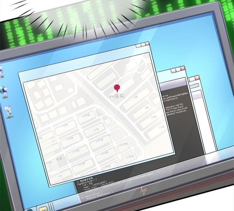 Strategy of Reborn Movie Queen Chapter 243 page 30 - 