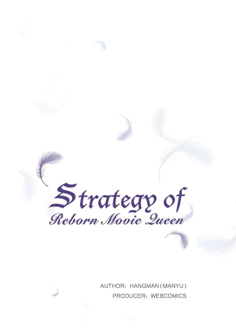 Strategy of Reborn Movie Queen Chapter 34 page 1 - 