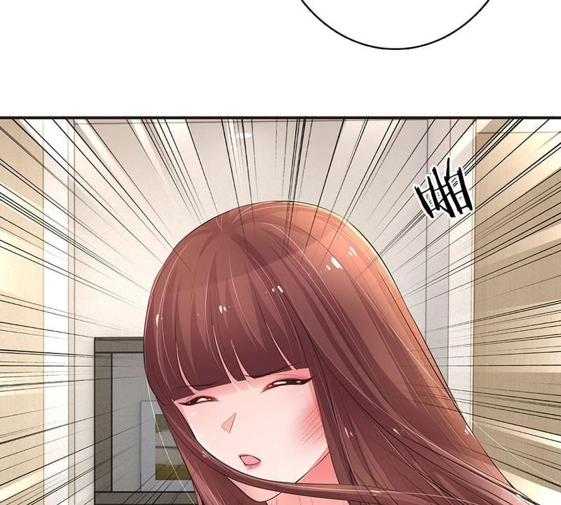 Strategy of Reborn Movie Queen Chapter 5 page 41 - 