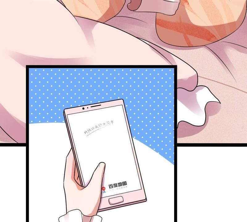 Strategy of Reborn Movie Queen Chapter 66 page 6 - 