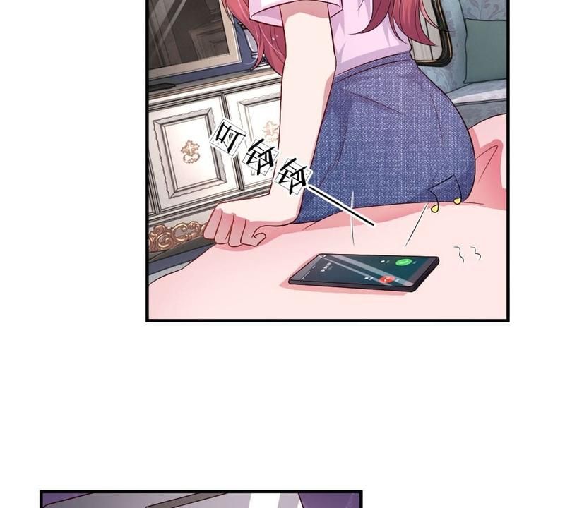 Strategy of Reborn Movie Queen Chapter 74 page 9 - 