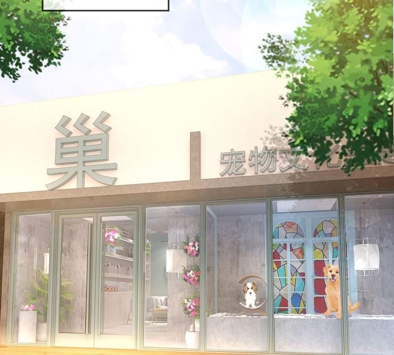 Strategy of Reborn Movie Queen Chapter 76 page 14 - 