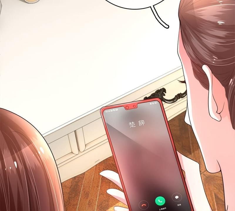 Strategy of Reborn Movie Queen Chapter 8 page 43 - 