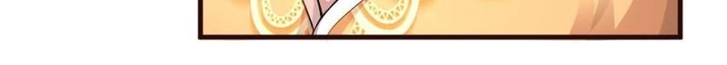 Strategy of Reborn Movie Queen Chapter 87 page 13 - 