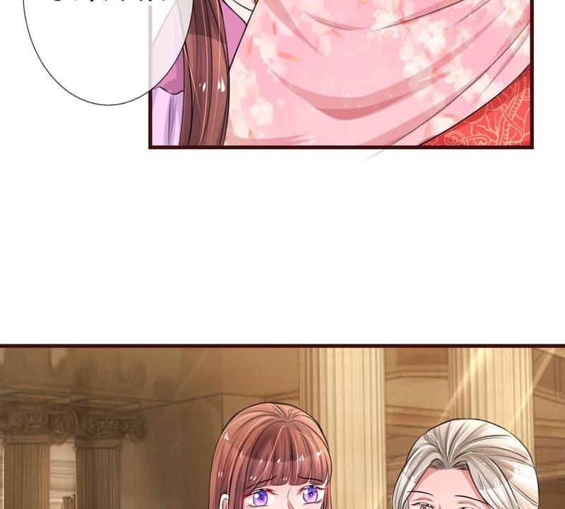 Strategy of Reborn Movie Queen Chapter 90 page 31 - 