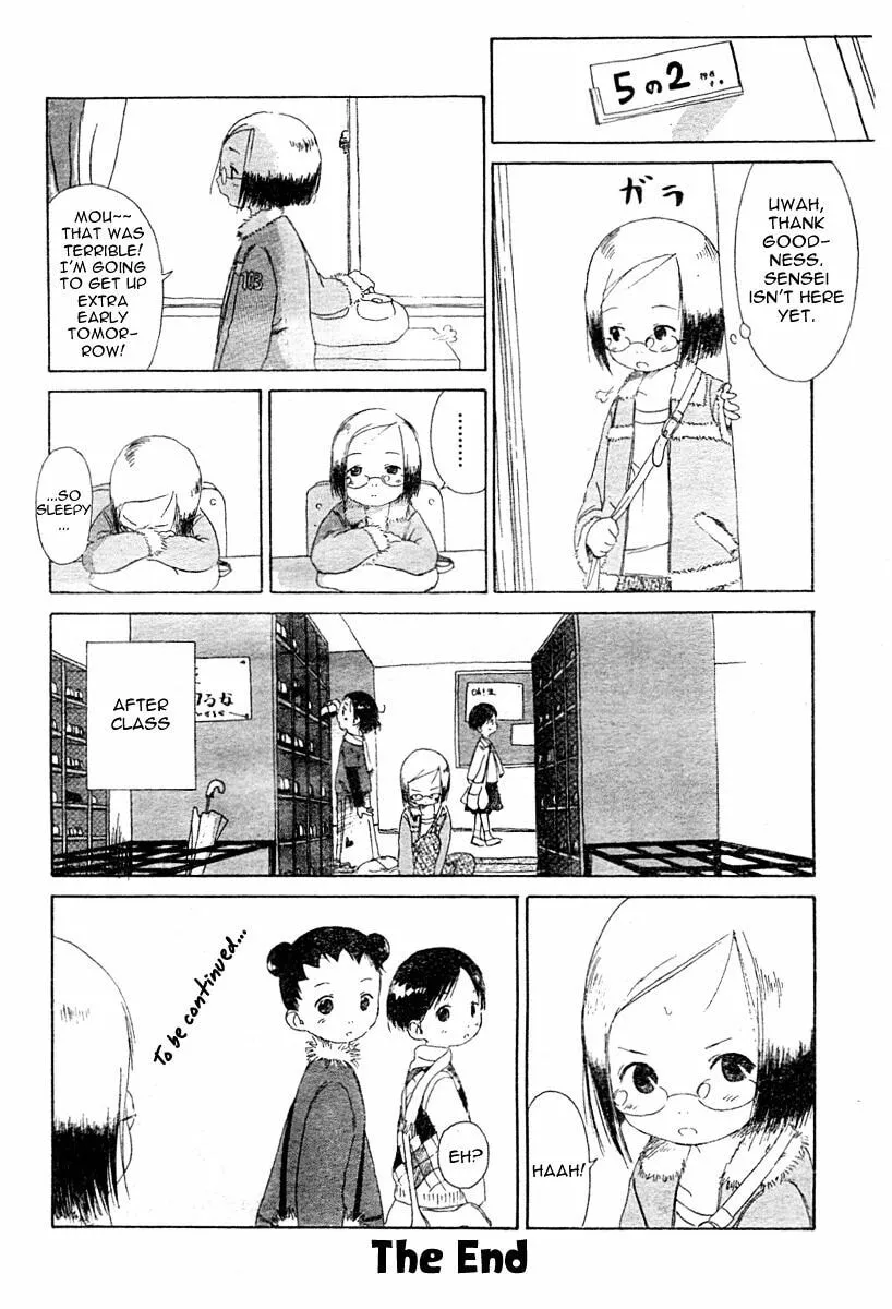 Read Strawberry Marshmallow chapter 0.4 image 7 on Lezhin