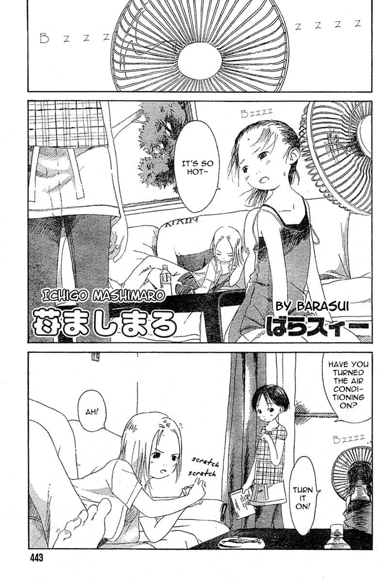 Read Strawberry Marshmallow chapter 0 image 16 on Lezhin