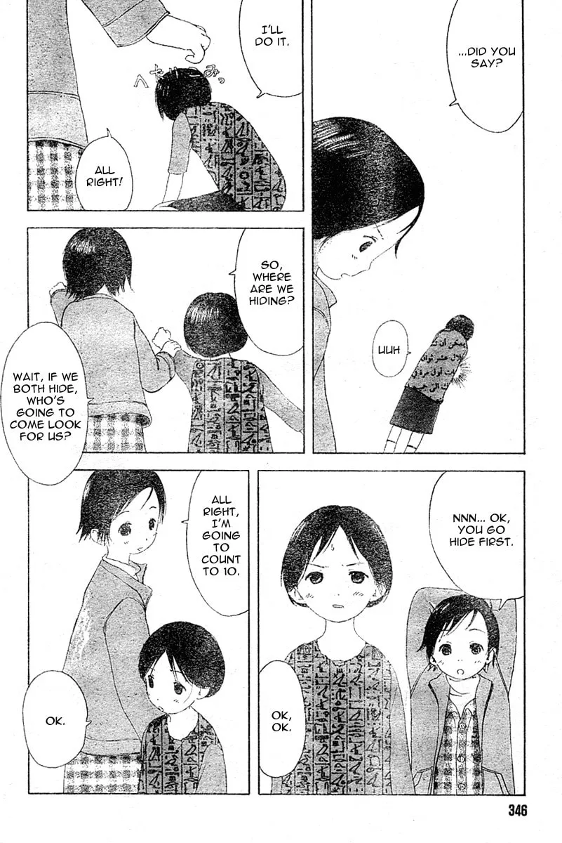 Read Strawberry Marshmallow chapter 0 image 3 on Lezhin