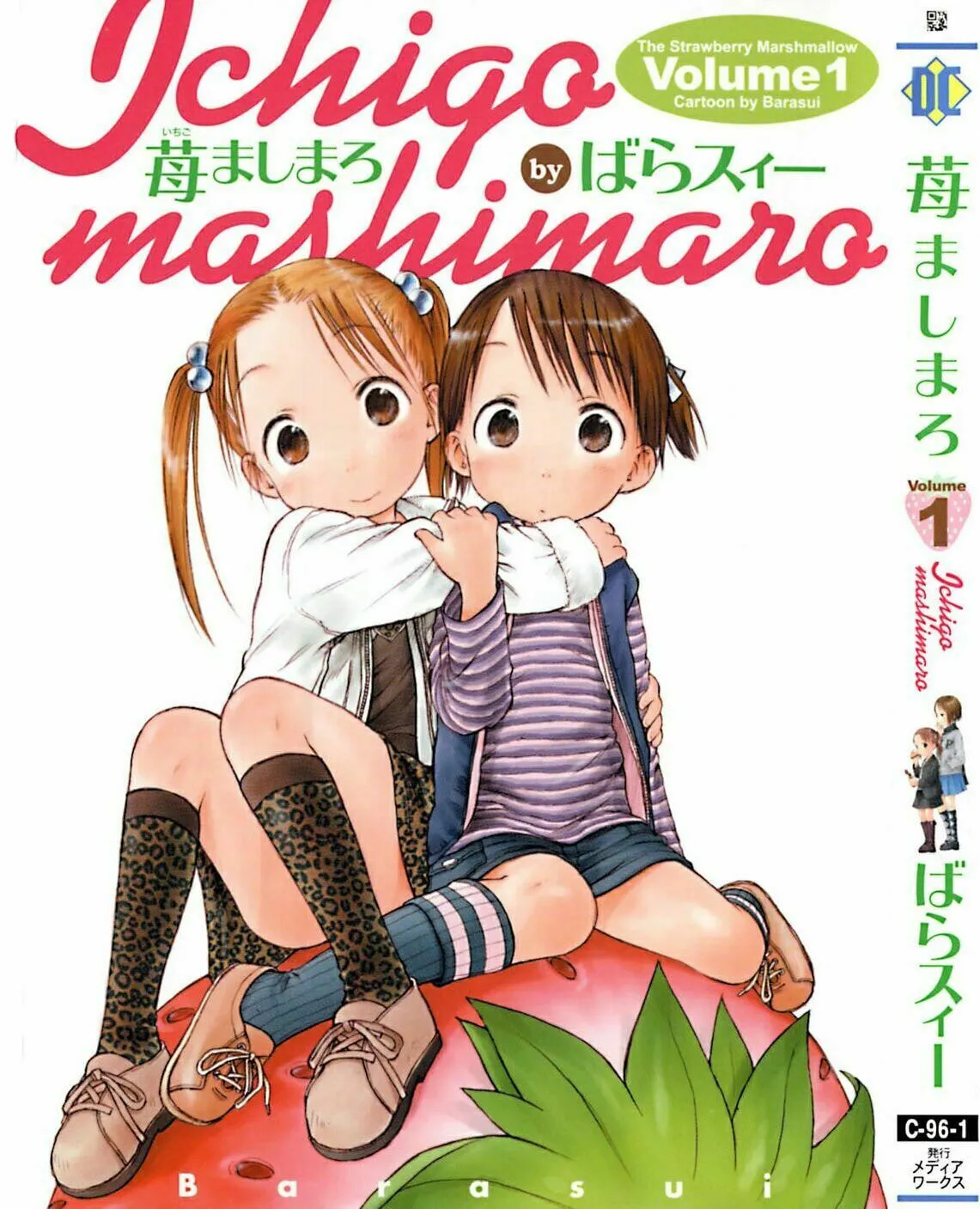 Read Strawberry Marshmallow chapter 1 image 1 on Lezhin