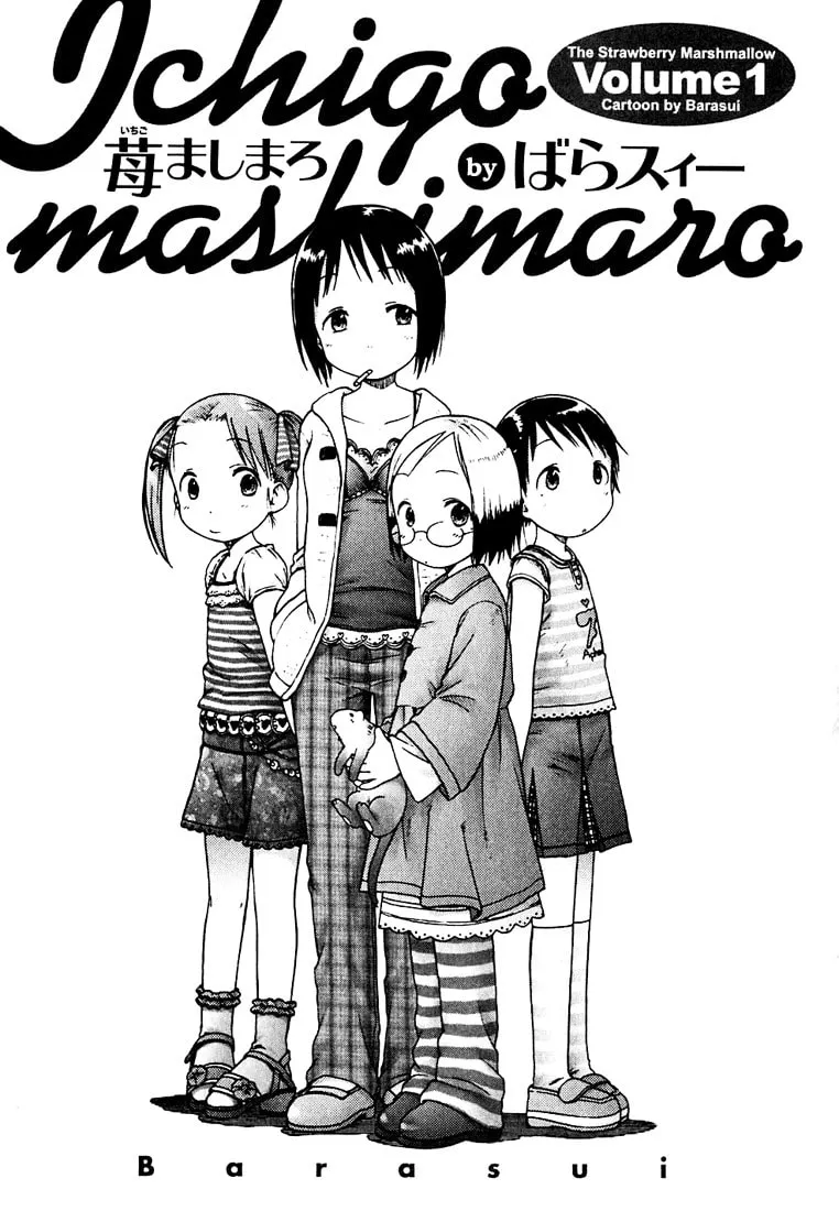 Read Strawberry Marshmallow chapter 1 image 6 on Lezhin