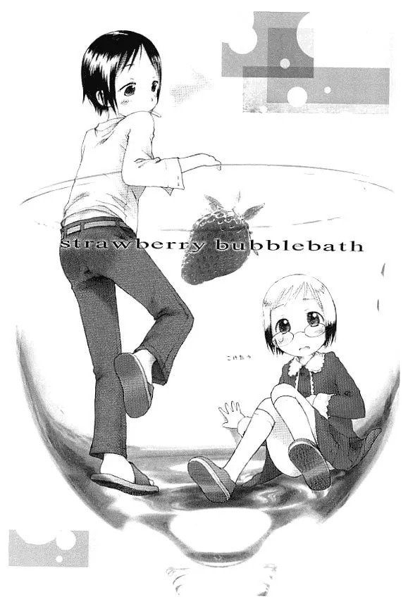 Read Strawberry Marshmallow chapter 10.5 image 1 on Lezhin