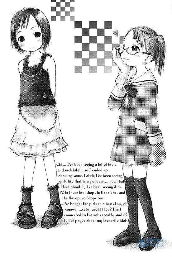 Read Strawberry Marshmallow chapter 10.5 image 5 on Lezhin