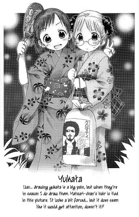 Read Strawberry Marshmallow chapter 10.5 image 6 on Lezhin